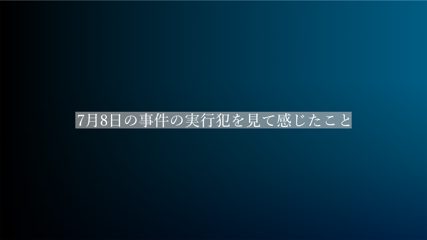 f:id:koenohon:20220717124244p:image