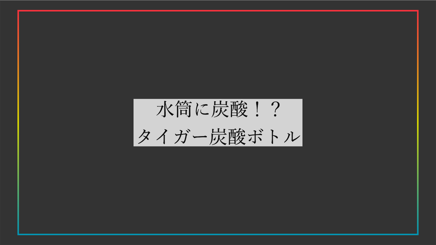 f:id:koenohon:20220721162612p:image