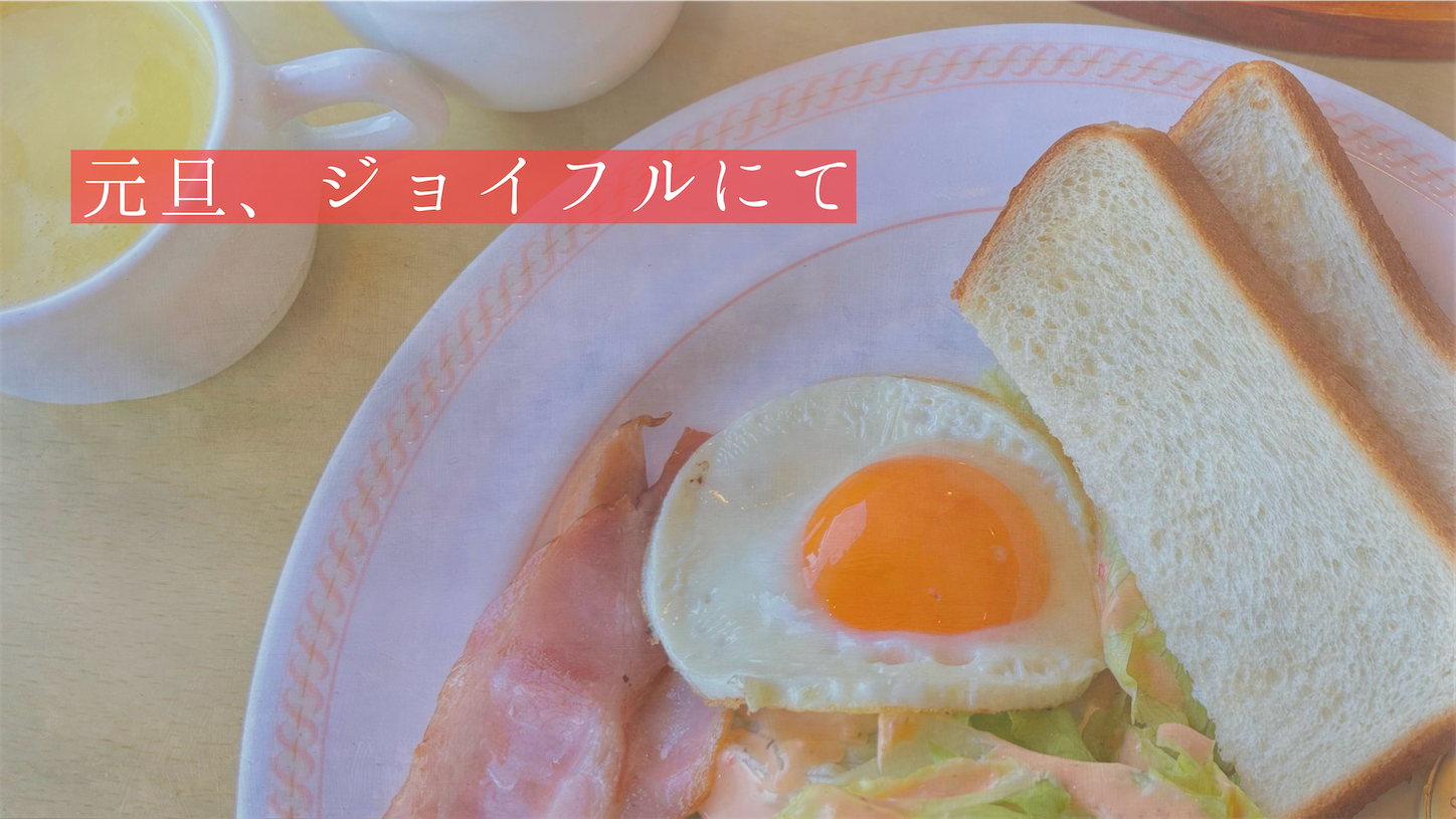 f:id:koenohon:20250110225858p:image