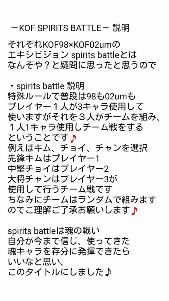 f:id:kof_seisen:20161117211946j:plain f:id:kof_seisen:20161117211946j:plain