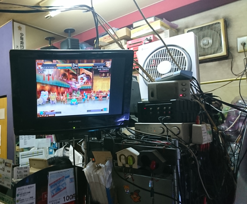 f:id:kof_seisen:20180919181708j:plain