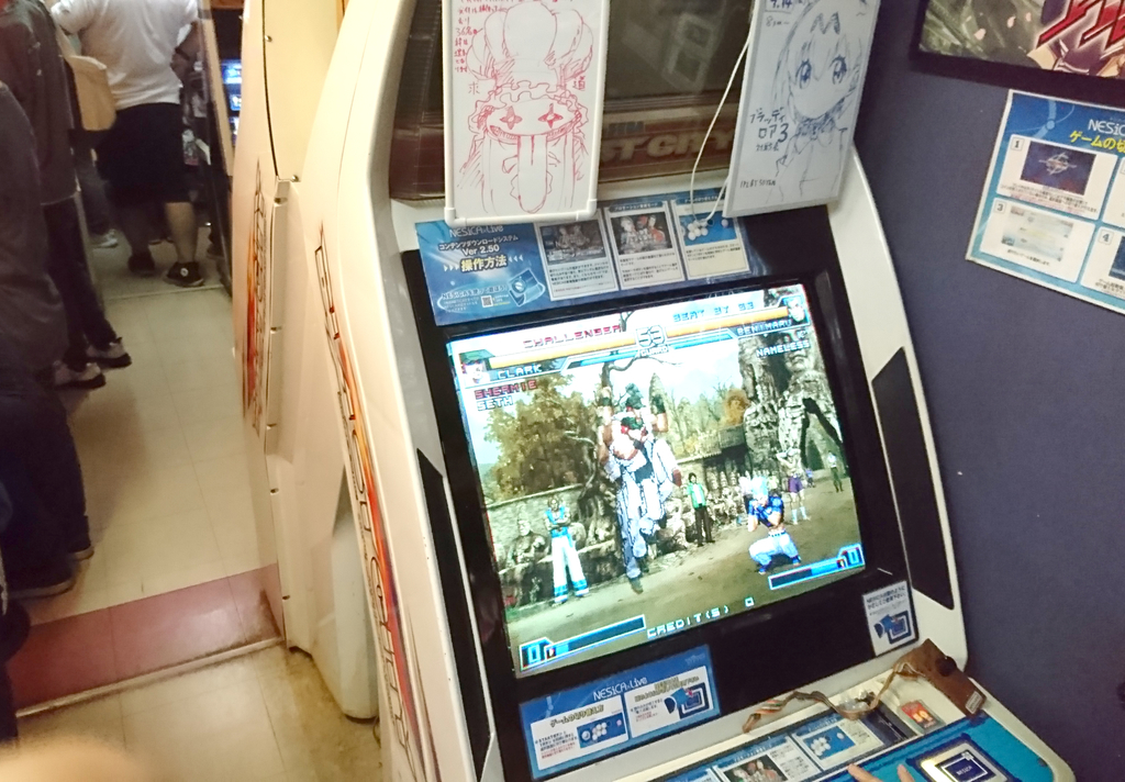 f:id:kof_seisen:20180919184054j:plain
