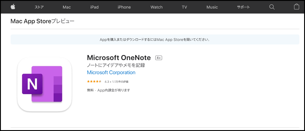 f:id:kofukujin555:20210903103356p:plain