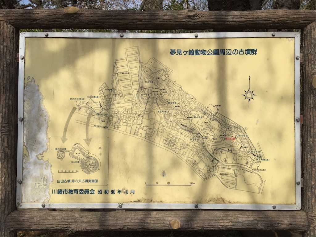 f:id:kofunmeguri:20170405222155j:image