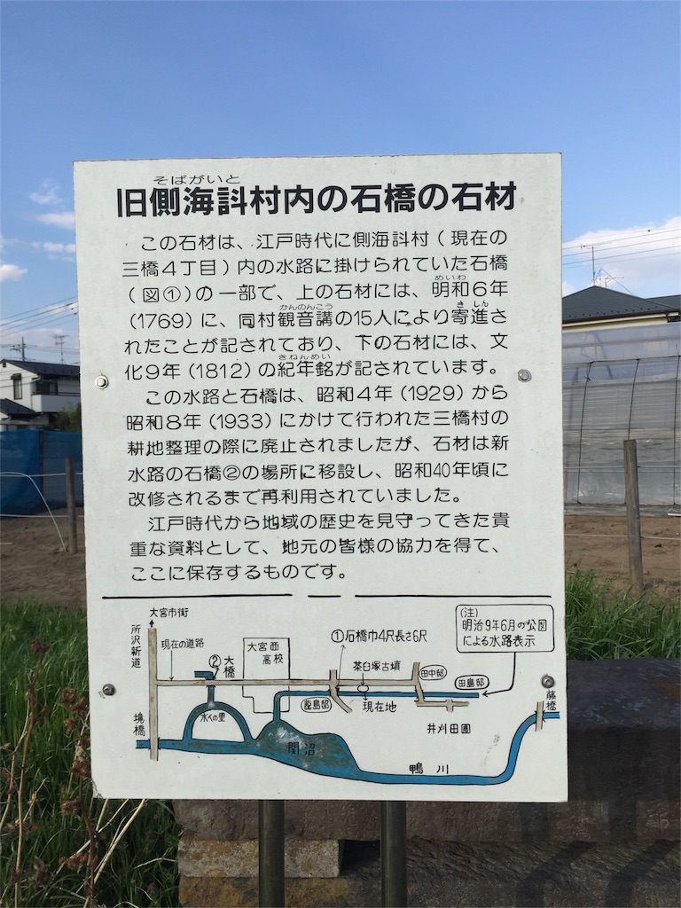 f:id:kofunmeguri:20170415184916j:image