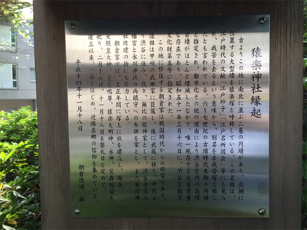 f:id:kofunmeguri:20170430181250j:image f:id:kofunmeguri:20170430181250j:image