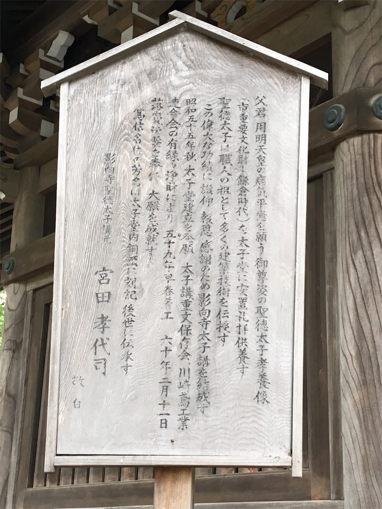 f:id:kofunmeguri:20170624210514j:image