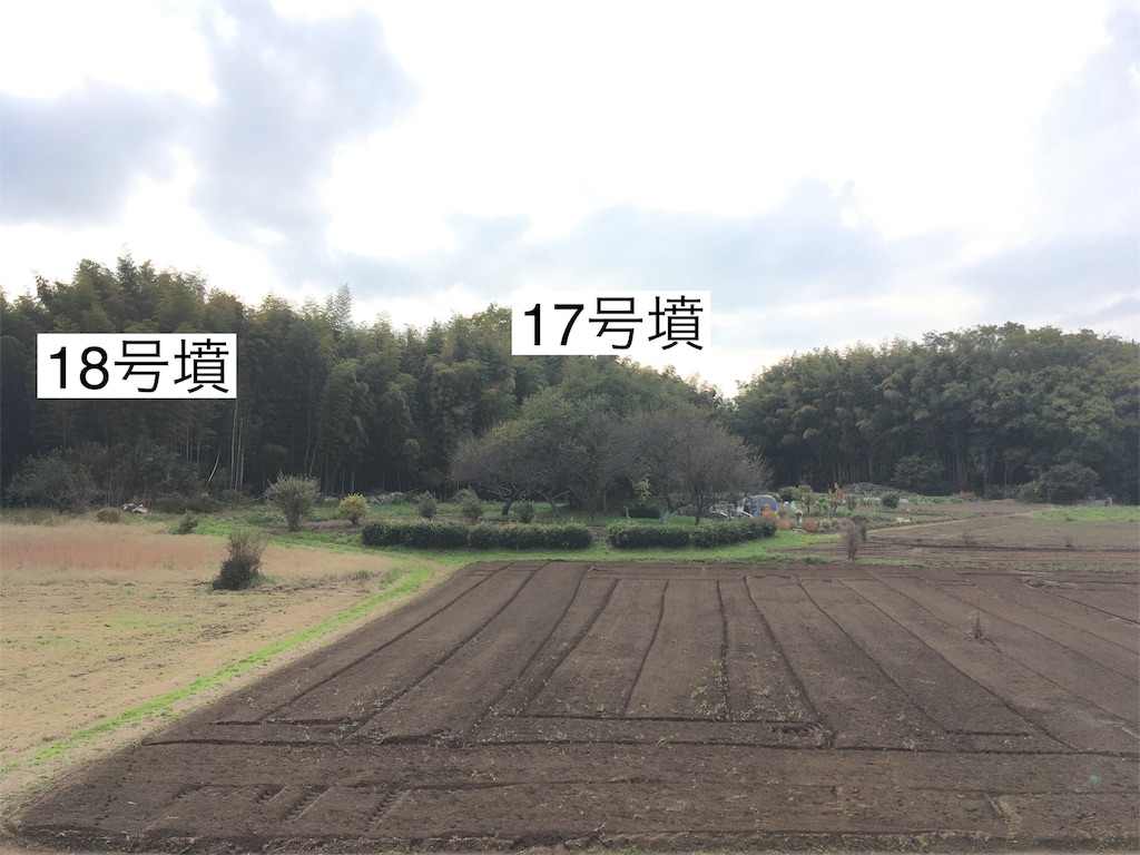 f:id:kofunmeguri:20171112173838j:plain