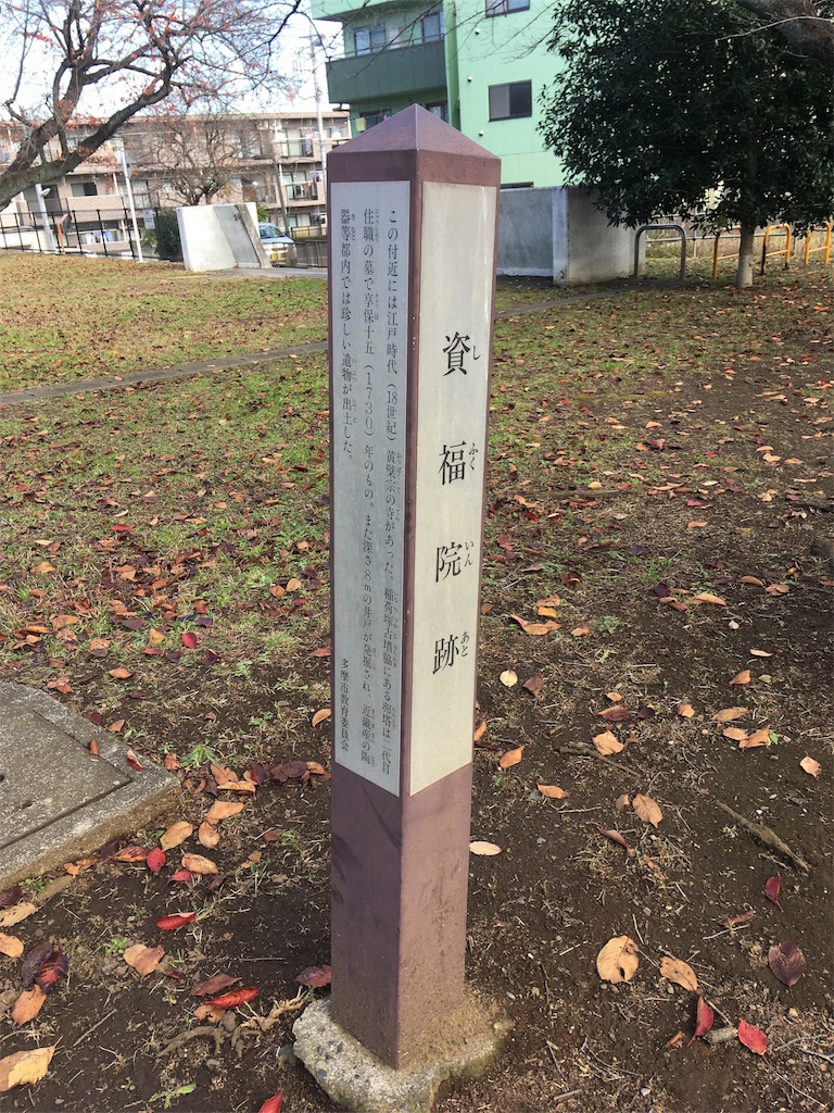 f:id:kofunmeguri:20171201194959j:image f:id:kofunmeguri:20171201194959j:image