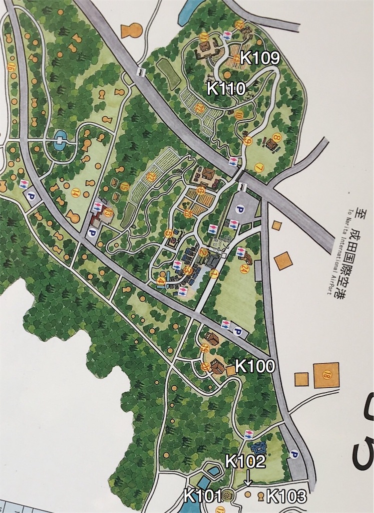 f:id:kofunmeguri:20180226215006j:image