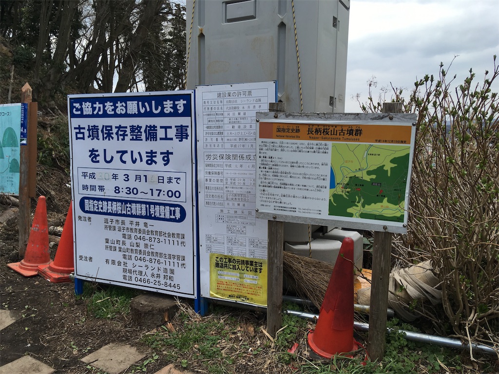 f:id:kofunmeguri:20180307192926j:image f:id:kofunmeguri:20180307192926j:image