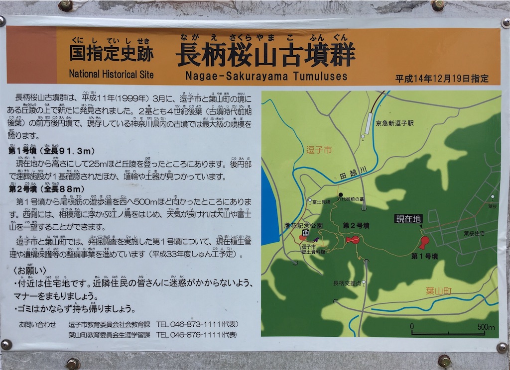 f:id:kofunmeguri:20180307193712j:image f:id:kofunmeguri:20180307193712j:image