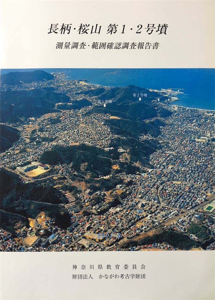 f:id:kofunmeguri:20180307232615j:image f:id:kofunmeguri:20180307232615j:image