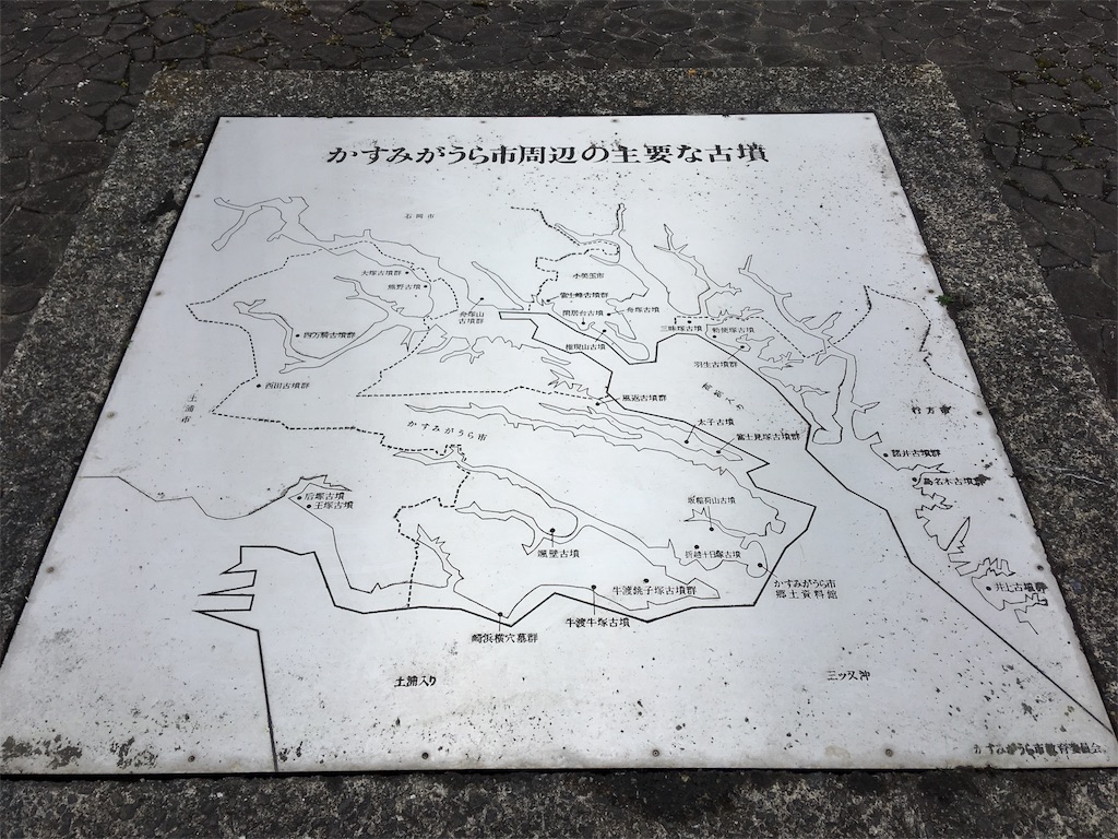 f:id:kofunmeguri:20180311192529j:image