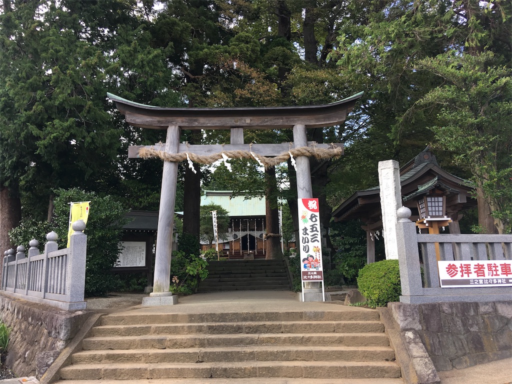 f:id:kofunmeguri:20181008090622j:image