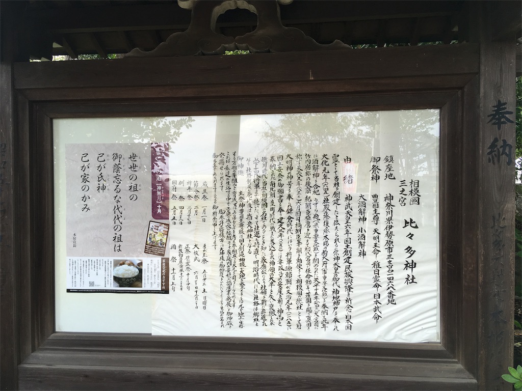 f:id:kofunmeguri:20181008090628j:image