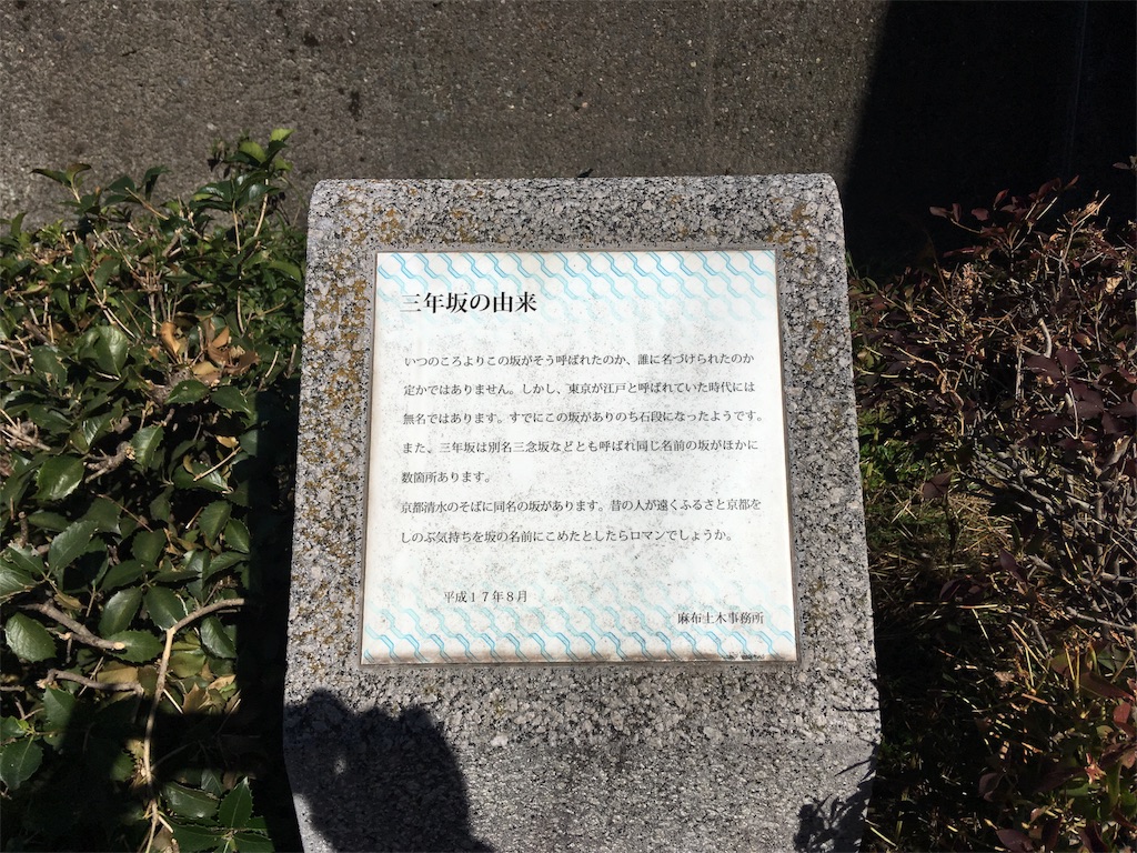 f:id:kofunmeguri:20181021195030j:image
