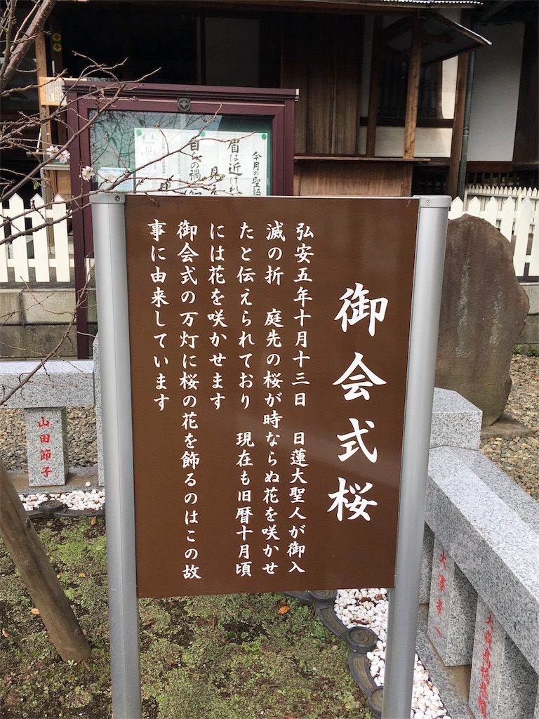 f:id:kofunmeguri:20181114193448j:image