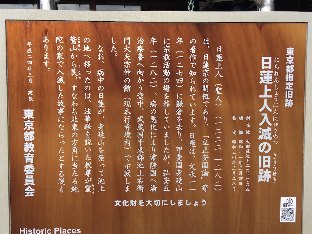 f:id:kofunmeguri:20181114193603j:image