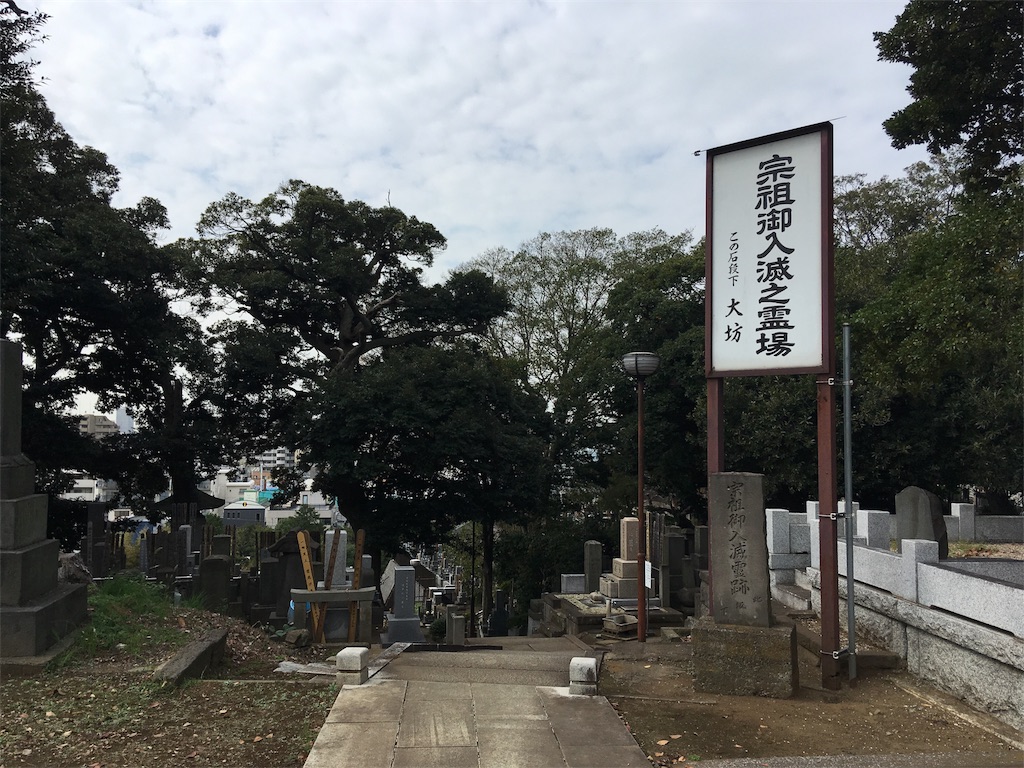 f:id:kofunmeguri:20181114210221j:image