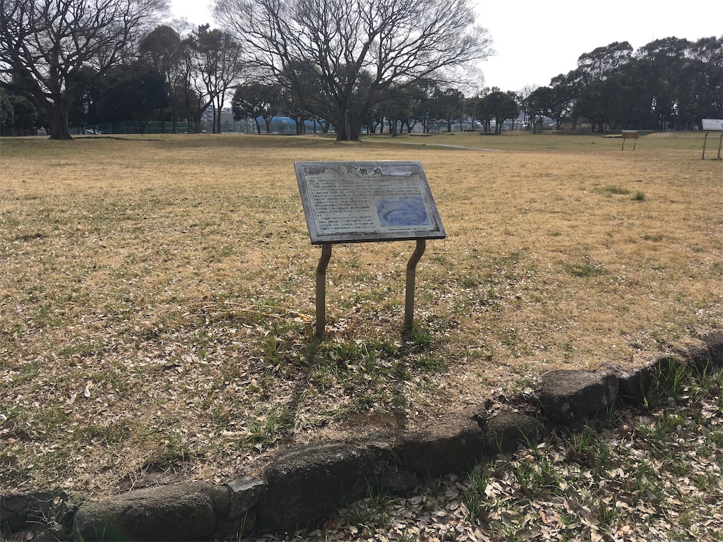 f:id:kofunmeguri:20190224204653j:image