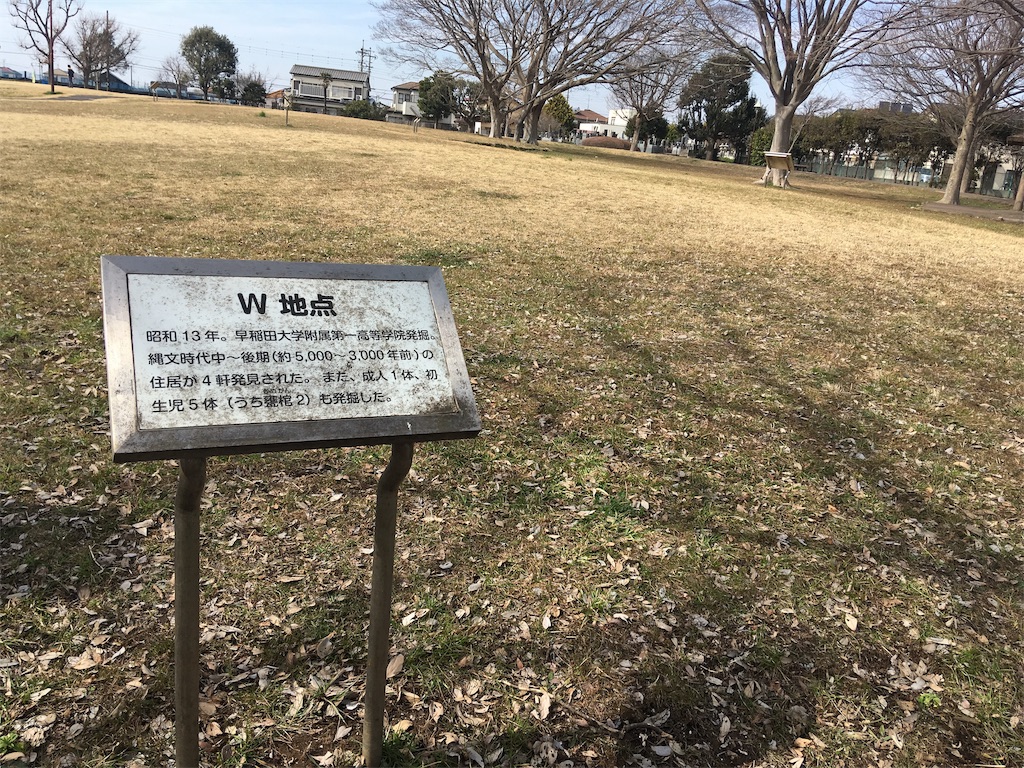 f:id:kofunmeguri:20190224205241j:image