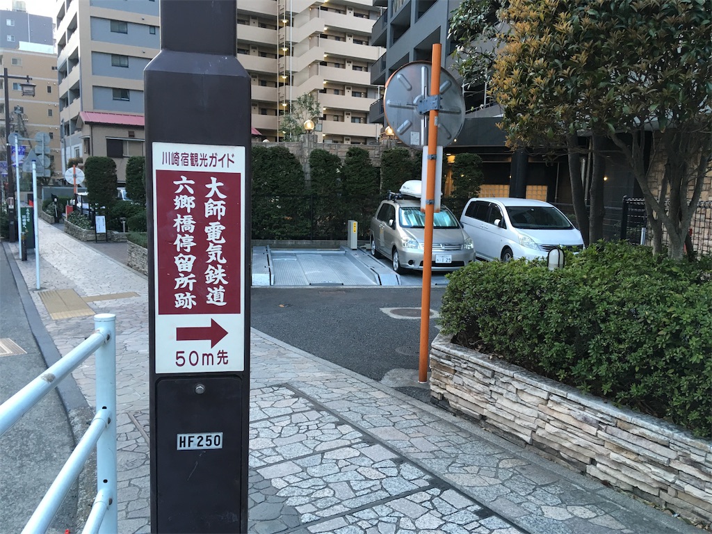 f:id:kofunmeguri:20190330094146j:image f:id:kofunmeguri:20190330094146j:image