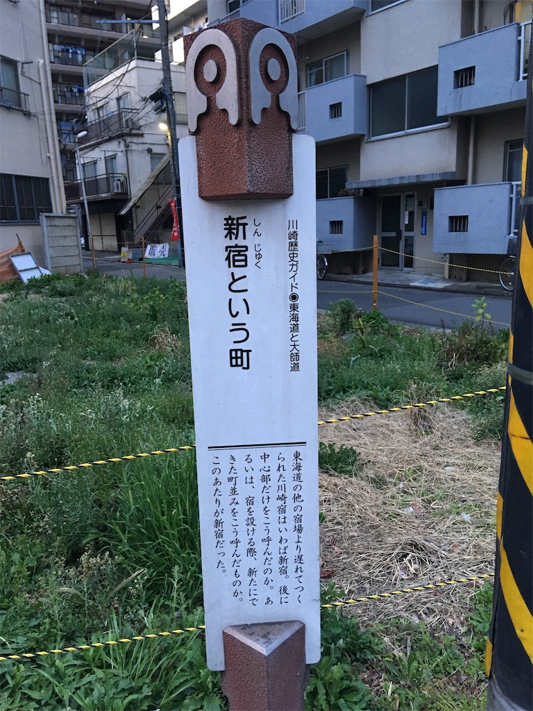 f:id:kofunmeguri:20190330094320j:image f:id:kofunmeguri:20190330094320j:image