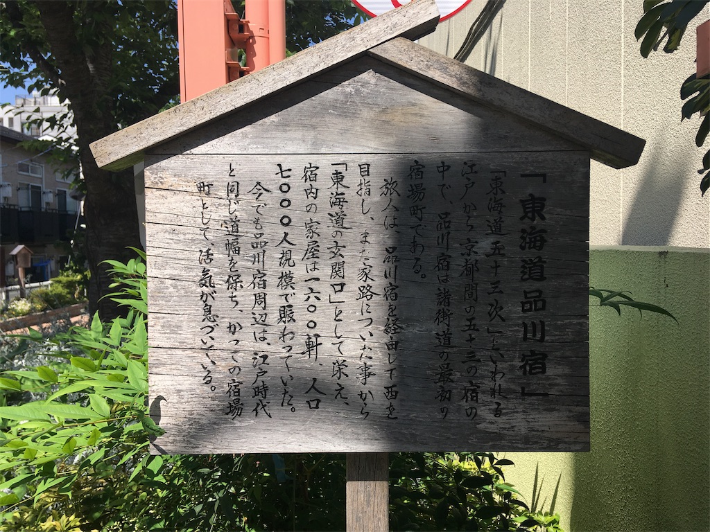 f:id:kofunmeguri:20190525190847j:image
