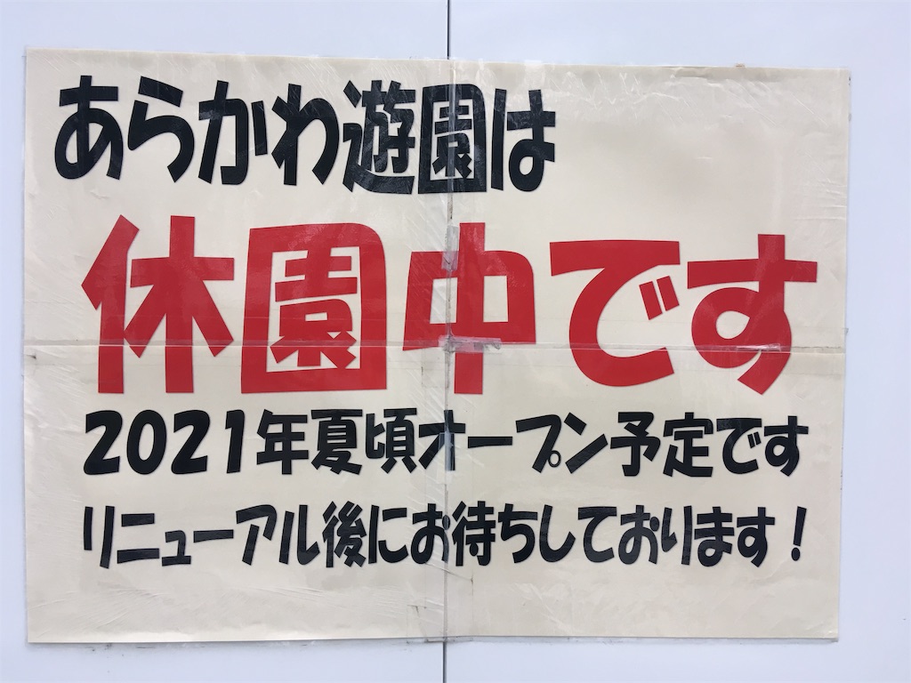 f:id:kofunmeguri:20190607100933j:image