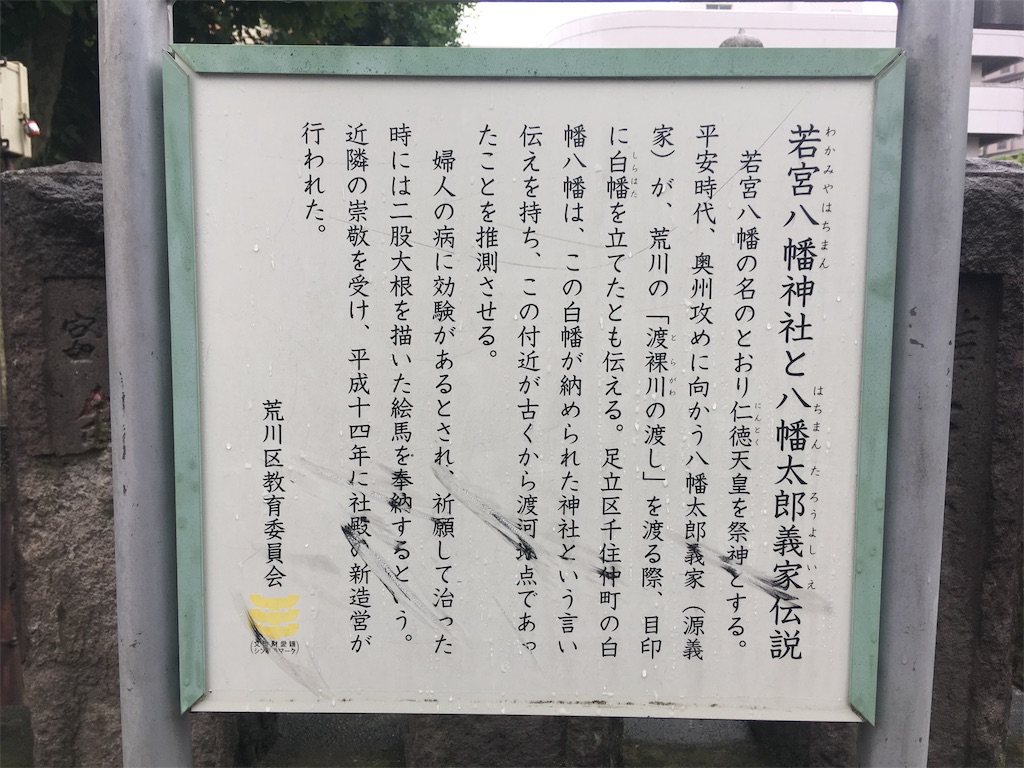 f:id:kofunmeguri:20190701201413j:image f:id:kofunmeguri:20190701201413j:image