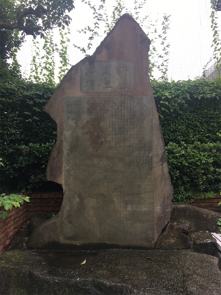 f:id:kofunmeguri:20190701201840j:image f:id:kofunmeguri:20190701201840j:image