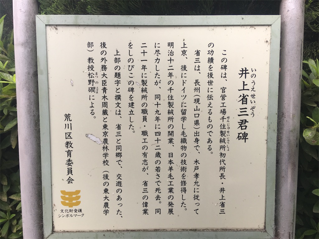 f:id:kofunmeguri:20190701201845j:image f:id:kofunmeguri:20190701201845j:image