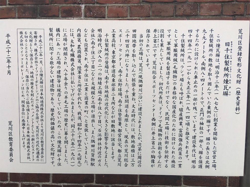 f:id:kofunmeguri:20190701203048j:image f:id:kofunmeguri:20190701203048j:image