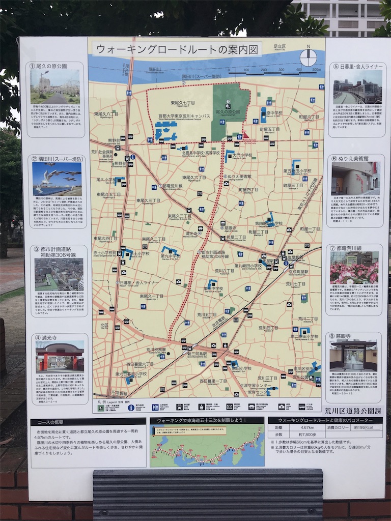 f:id:kofunmeguri:20190701232015j:image