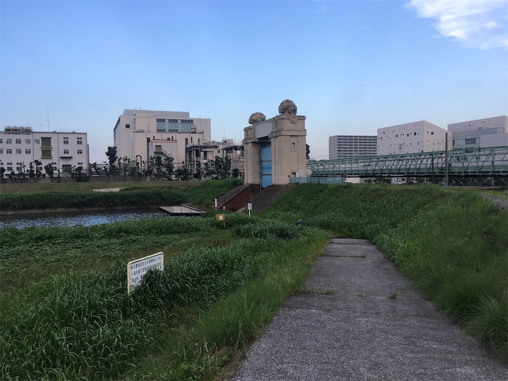 川崎河港水門 川崎市川崎区港町 - 週末は古墳巡り