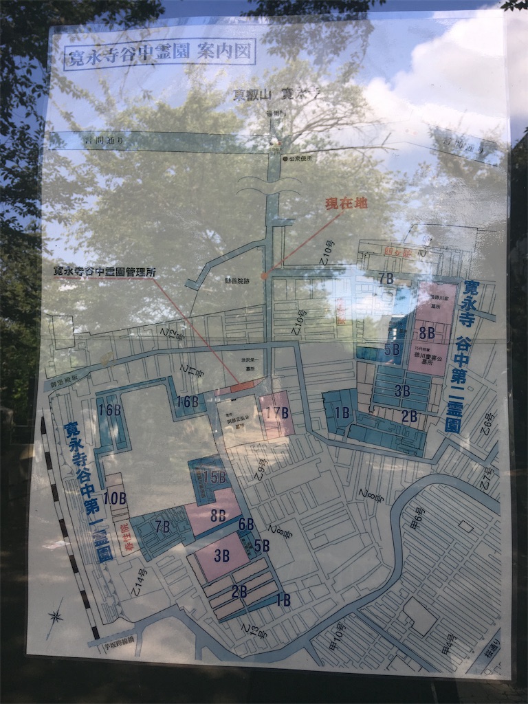 f:id:kofunmeguri:20190809190701j:image