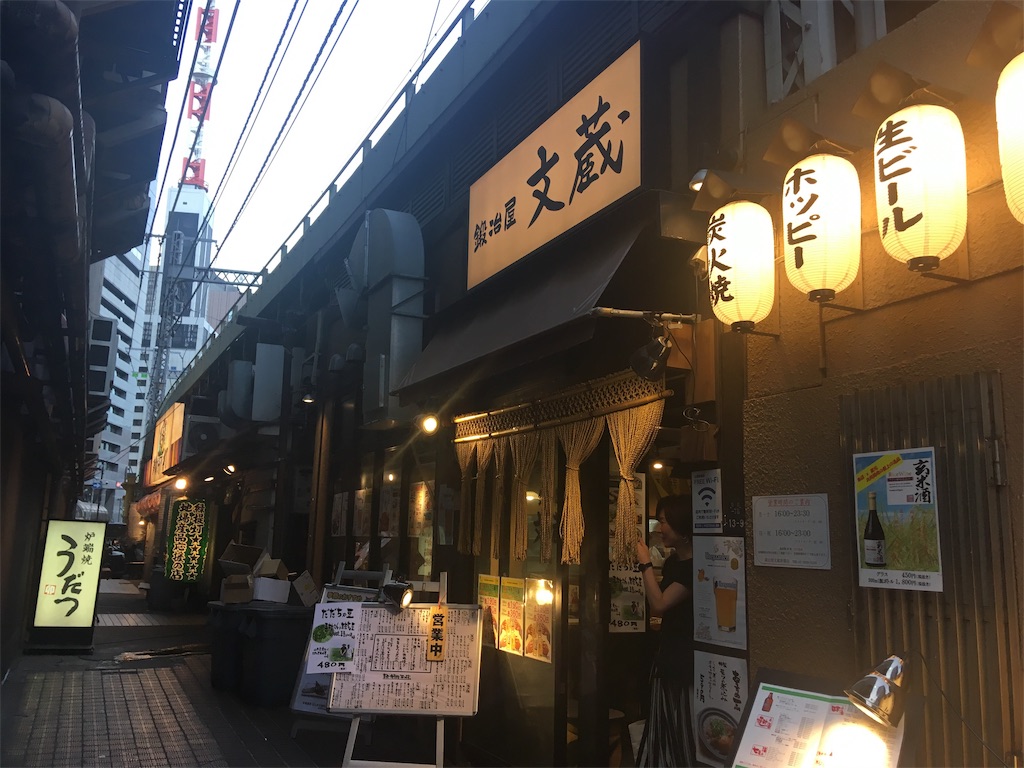 f:id:kofunmeguri:20190810175716j:image f:id:kofunmeguri:20190810175716j:image