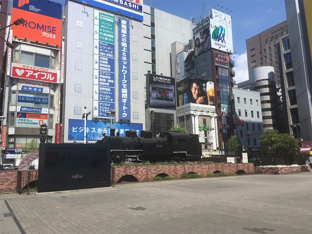 f:id:kofunmeguri:20190811192135j:image f:id:kofunmeguri:20190811192135j:image