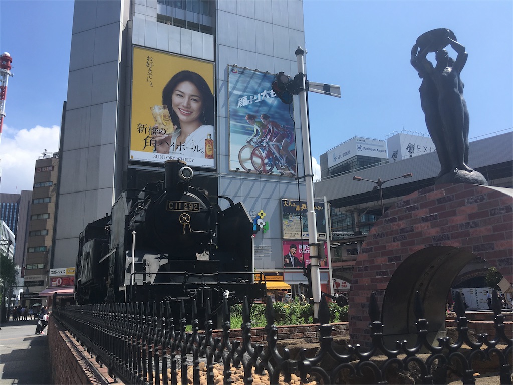 f:id:kofunmeguri:20190811192141j:image f:id:kofunmeguri:20190811192141j:image