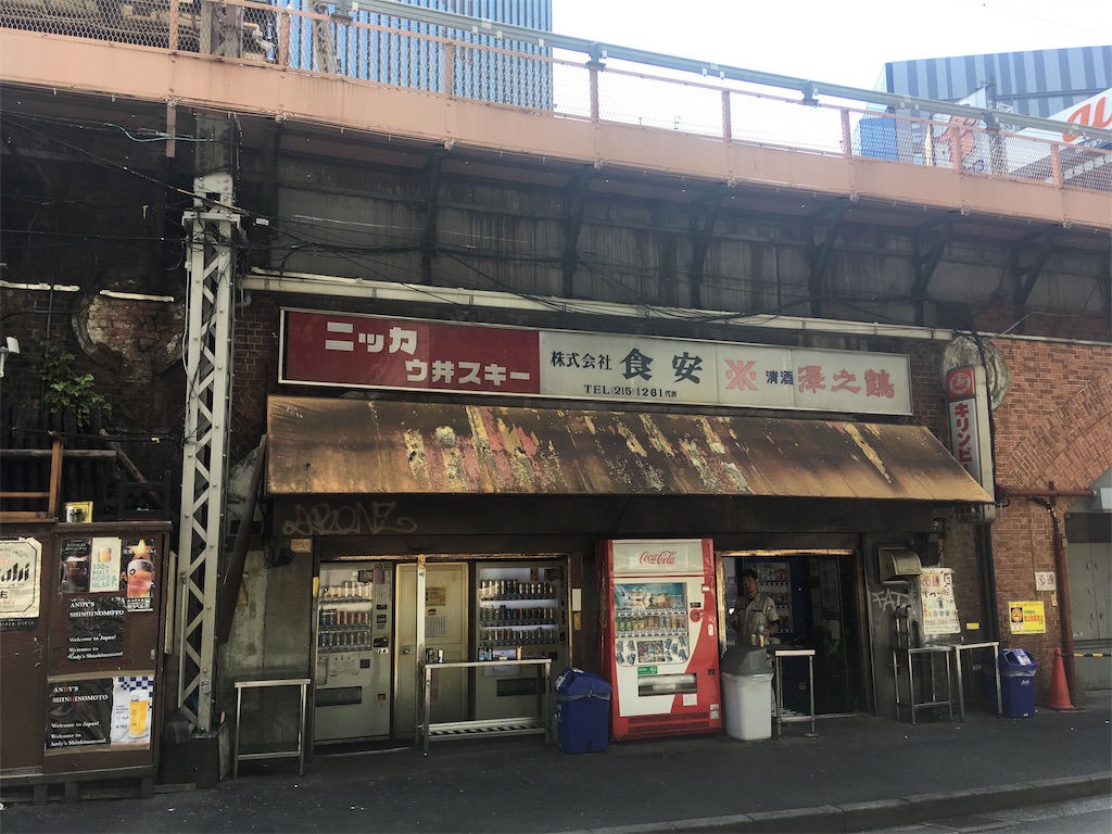 f:id:kofunmeguri:20190811204252j:image f:id:kofunmeguri:20190811204252j:image