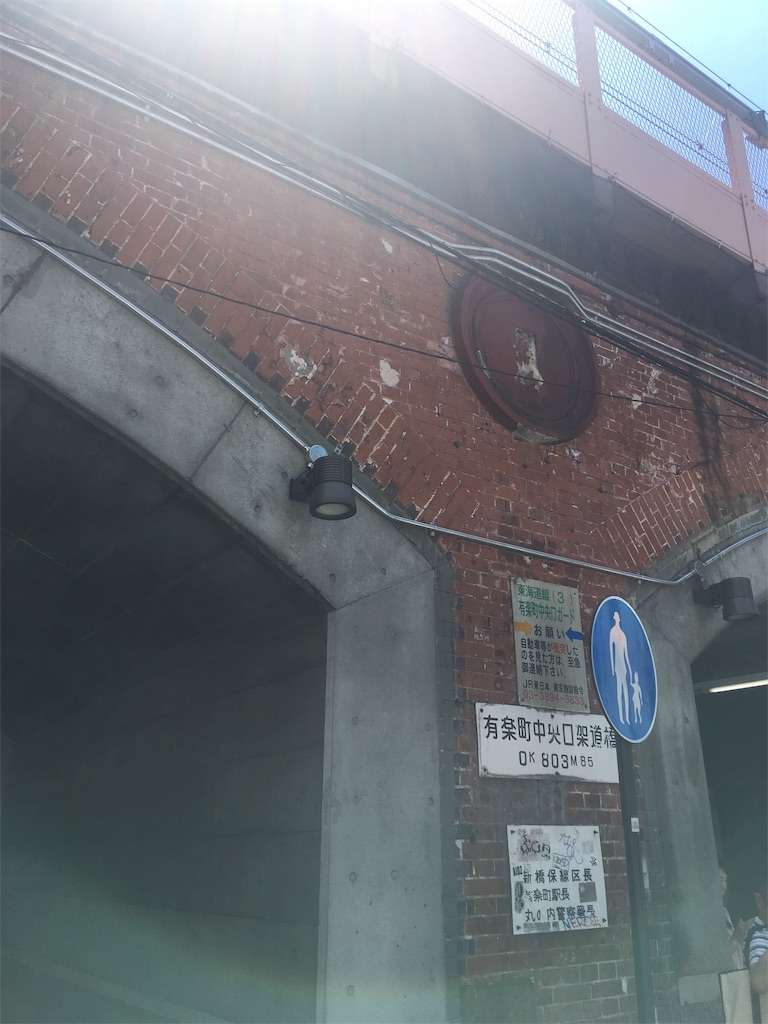 f:id:kofunmeguri:20190811210236j:image f:id:kofunmeguri:20190811210236j:image