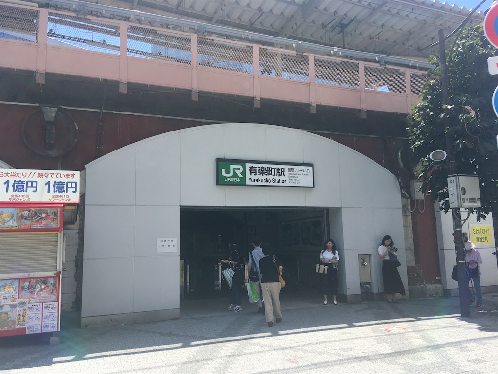 f:id:kofunmeguri:20190811210923j:image f:id:kofunmeguri:20190811210923j:image