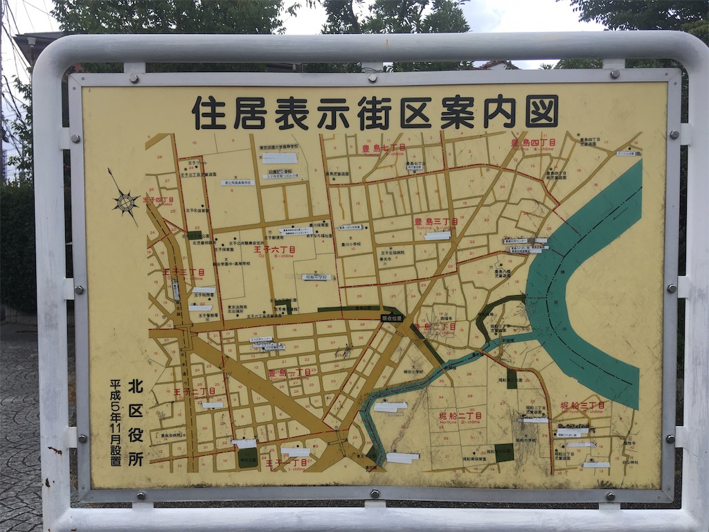 f:id:kofunmeguri:20190814172812j:image