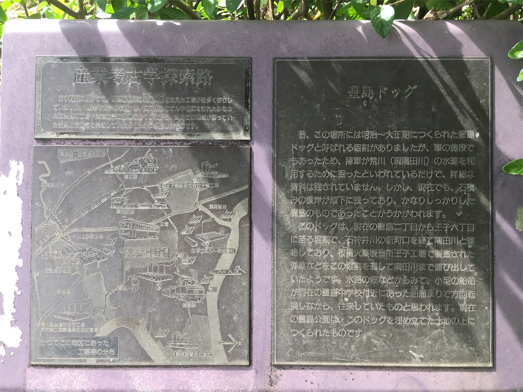 f:id:kofunmeguri:20190814172825j:image