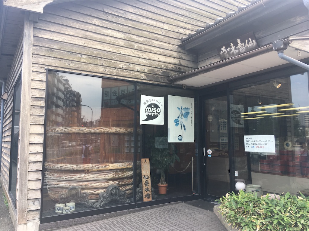 f:id:kofunmeguri:20190906224628j:image