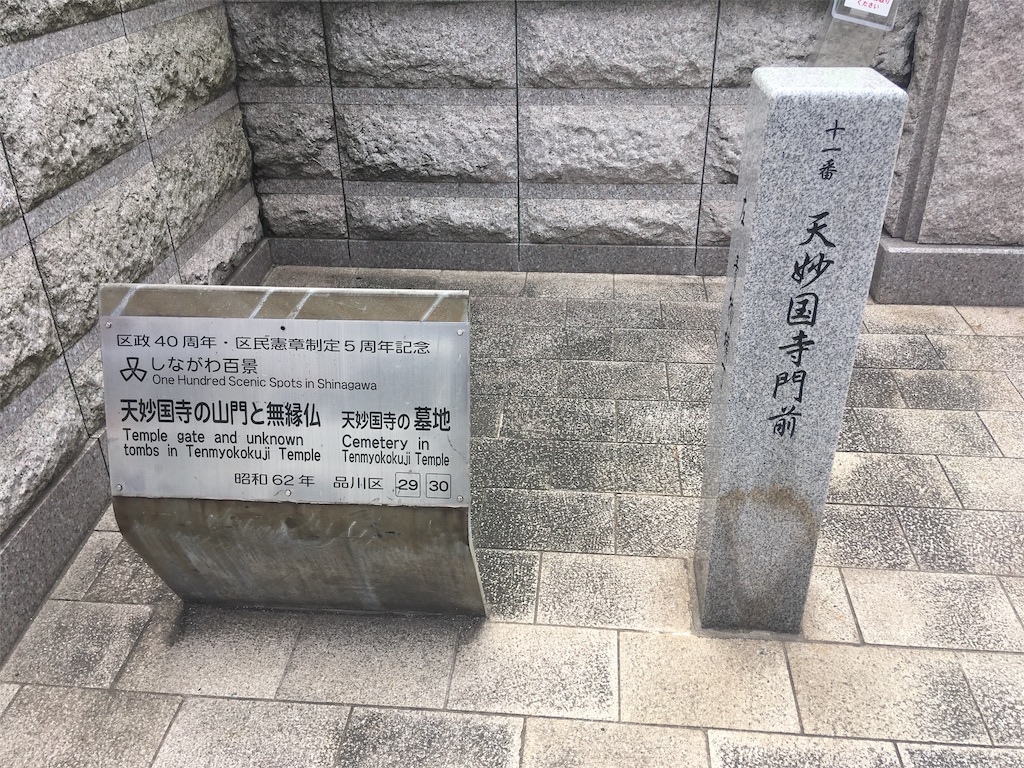 f:id:kofunmeguri:20190908071522j:image