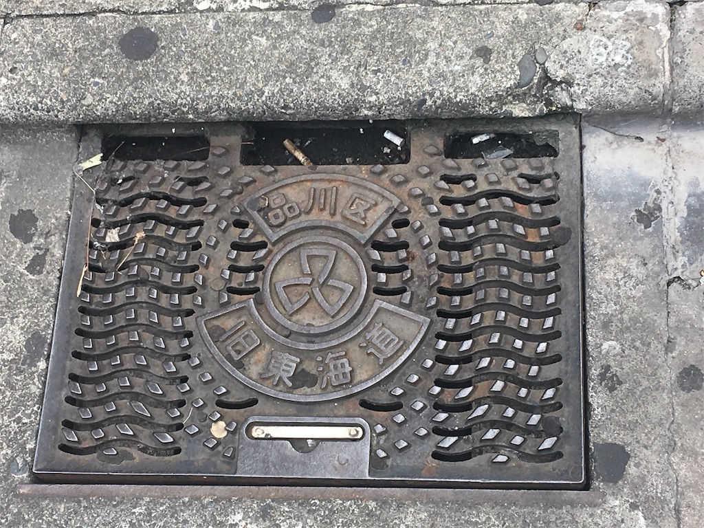 f:id:kofunmeguri:20190908074843j:image