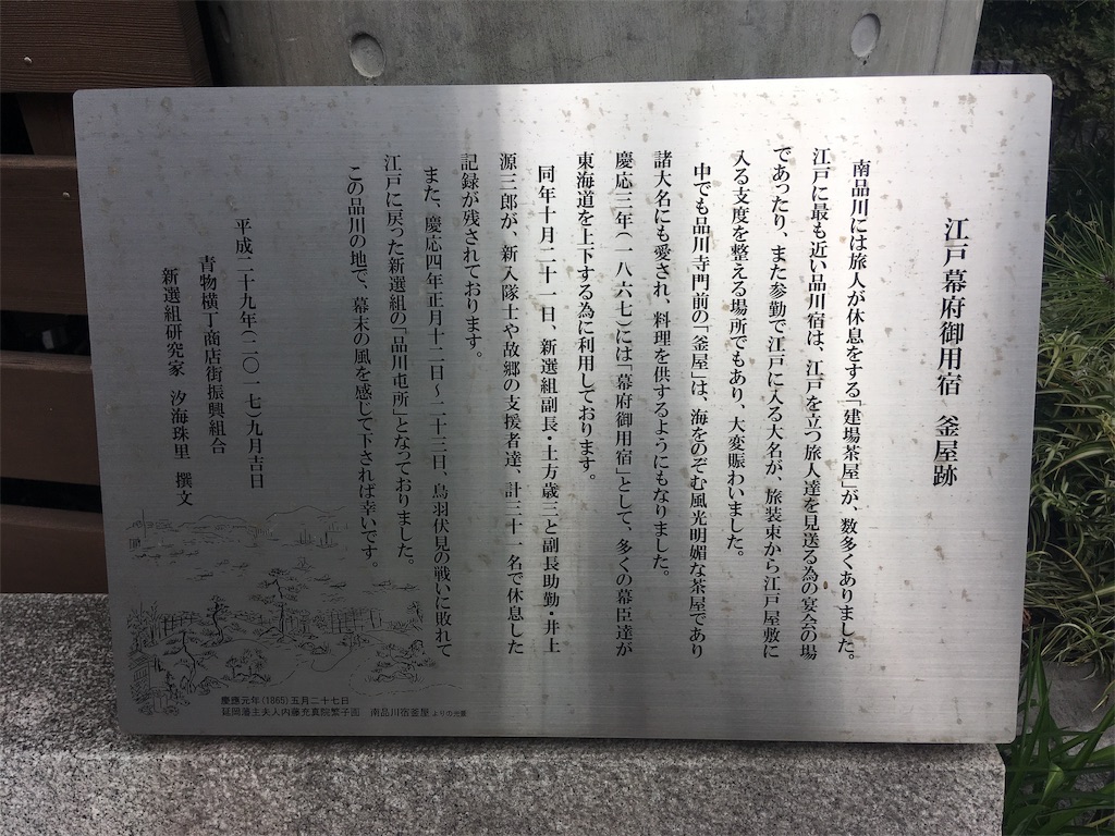 f:id:kofunmeguri:20190908075827j:image