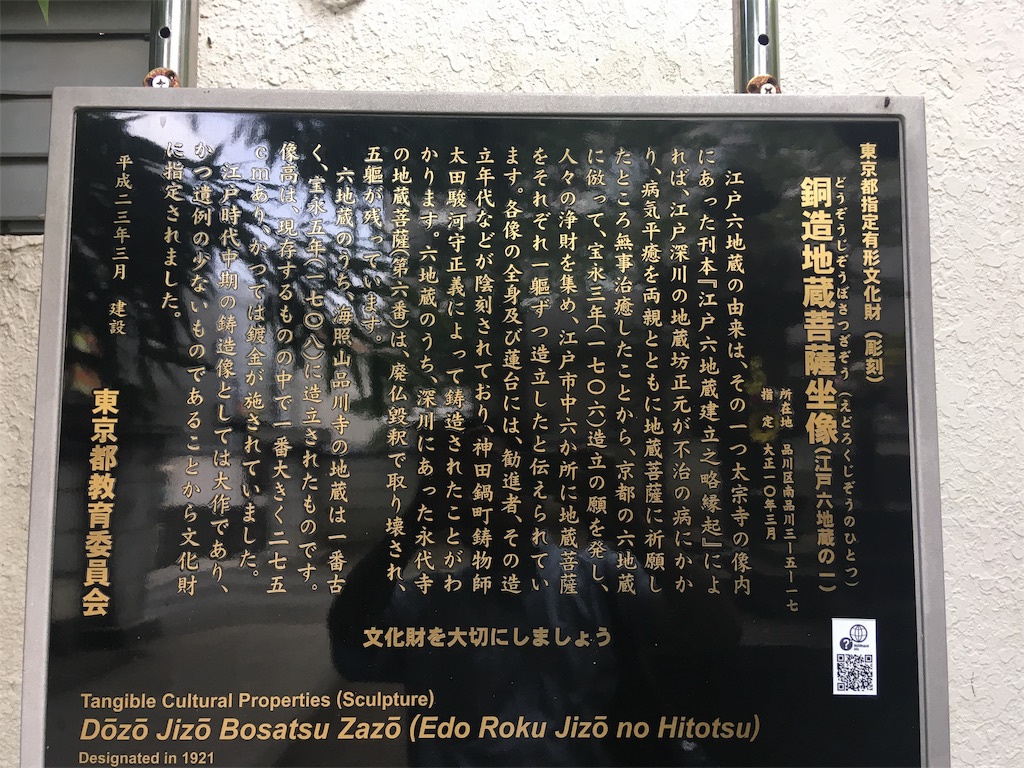 f:id:kofunmeguri:20190908075930j:image